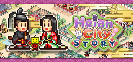 平安古都物语（Heian City Story）v1.15免安装中文版